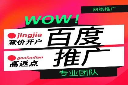 信息流推广开户全攻略：揭秘高效运营技巧