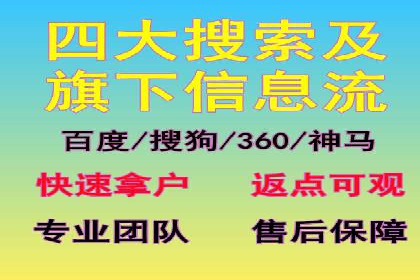 案例解析：信息流广告投放效果监控
